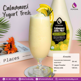 แจก 2 สูตร Calamansi ทำง่าย อร่อยสดชื่น Calamansi  Yogurt fresh. and  Calamansi  Butterfly Pea